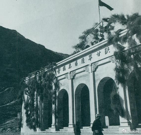 　　1942年10月中旬，中共中央西北局在延安召開高級干部會議。圖為會議會址：陜甘寧邊區參議會禮堂。