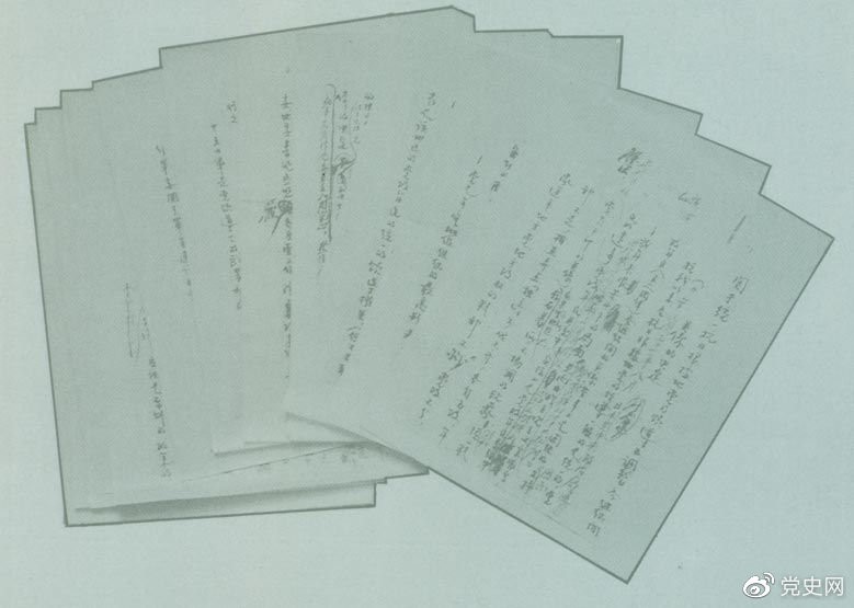 1942年9月1日，中央政治局通過《關于統一抗日根據地黨的領導及調整各組織間關系的決定》。