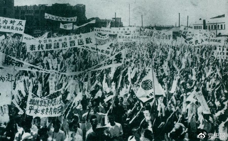 　　1946年6月23日，上海各界5萬余人在北火車站廣場召開歡送赴南京請愿代表的大會，呼吁和平，反對內(nèi)戰(zhàn)，并舉行了示威游行。 