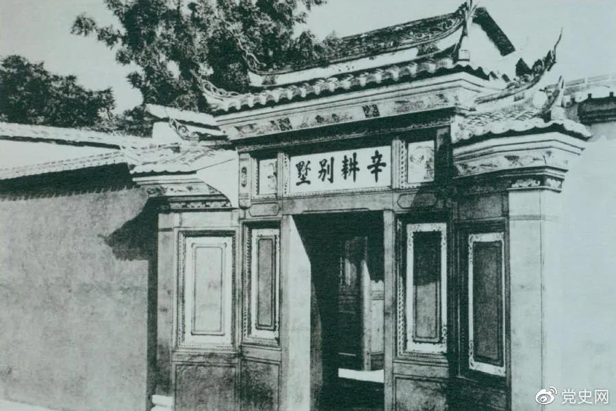 1929年3月20日，毛澤東在長汀主持召開紅四軍前委擴大會議，討論時局和紅軍的行動方針。當(dāng)天，他寫信給中央，提出創(chuàng)建贛南、閩西革命根據(jù)地的初步設(shè)想。圖為會議舊址—長汀縣城水東街“辛耕別墅”。 