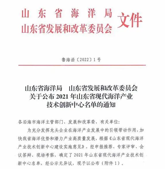 1655890043180088.jpg 微信圖片_20220622163903.jpg