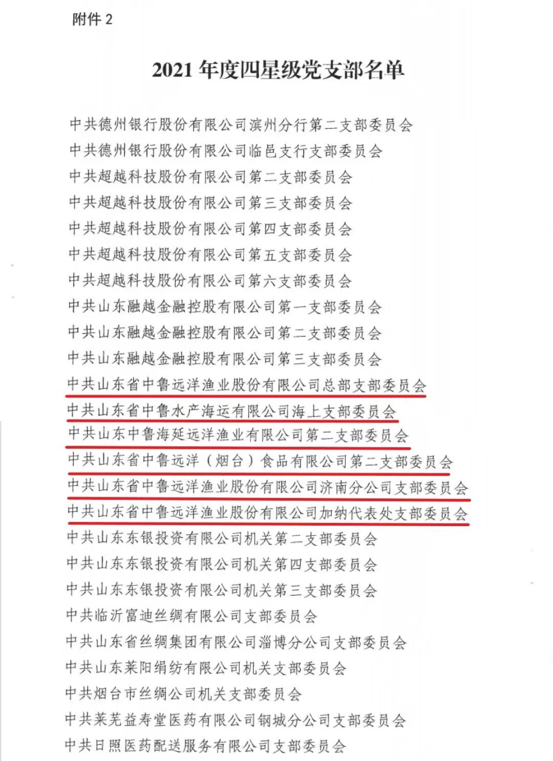 1655890081113035.jpg 1655890081113035.jpg