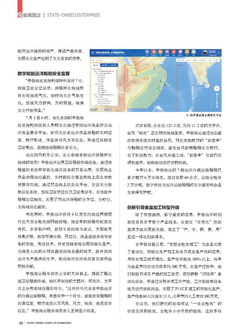 1660036814124977.jpg 微信圖片_20220809172003.jpg