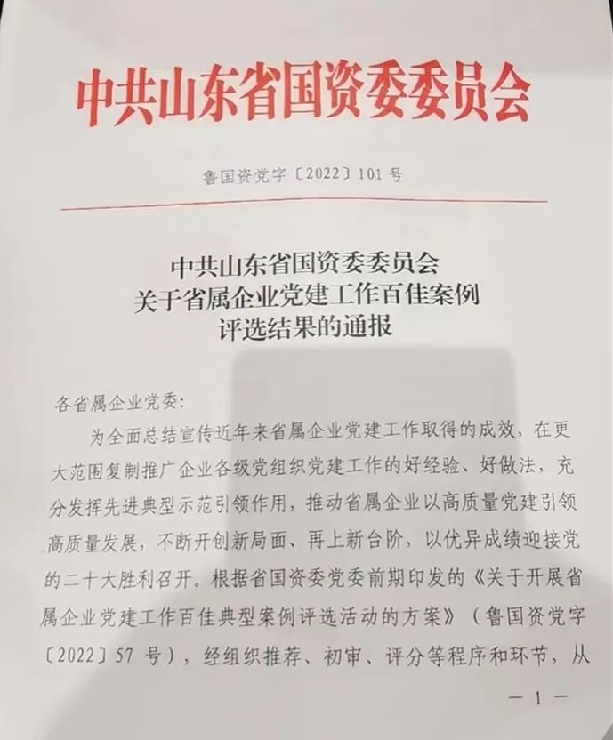 1663550276103814.jpg 微信圖片_20220919091554.jpg