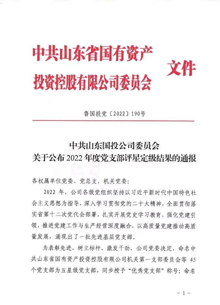 1671176420832062.jpg 微信圖片_20221216153938.jpg