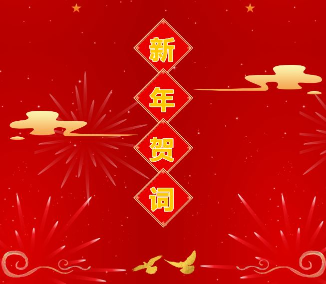 1704164486510572.png QQ圖片20240102110119.png