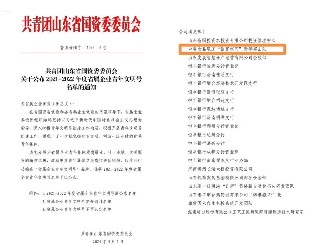 1710400189321060.jpg 1710400189321060.jpg