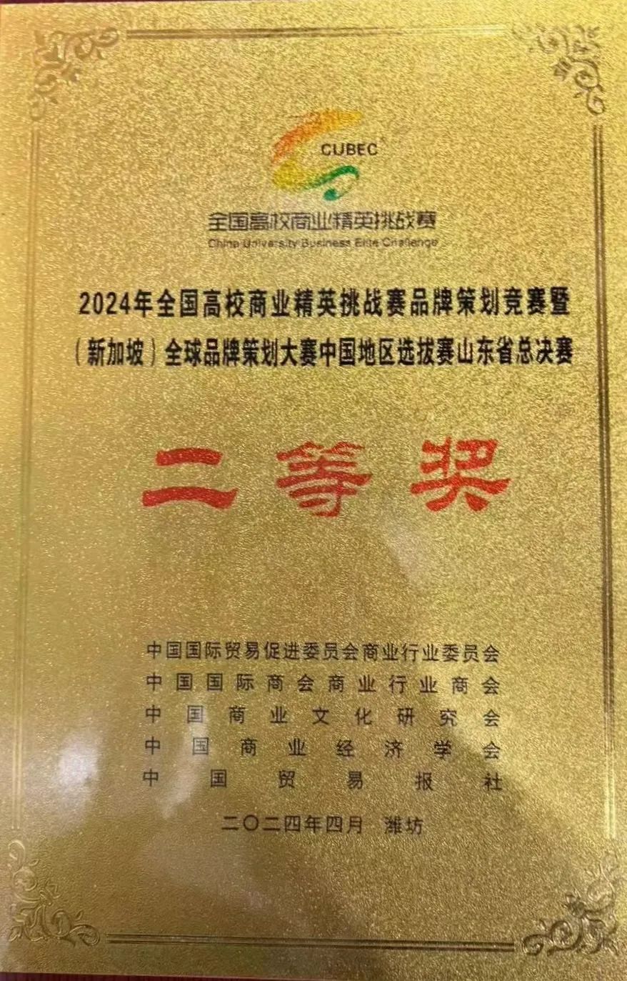 1714112874239213.jpg 1714112874239213.jpg