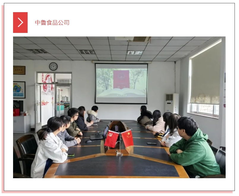 1733724568913263.png 食品.png