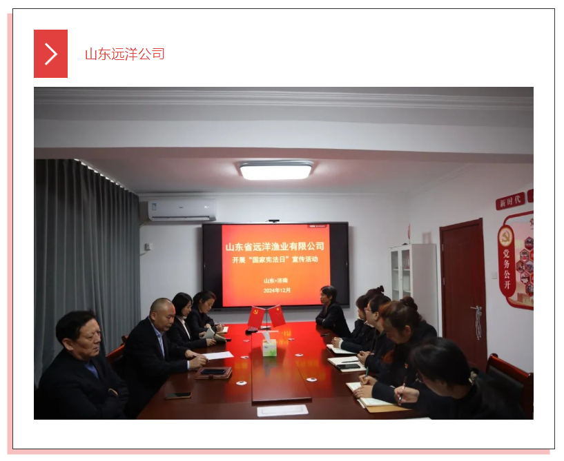 1733724589115144.png 遠洋.png