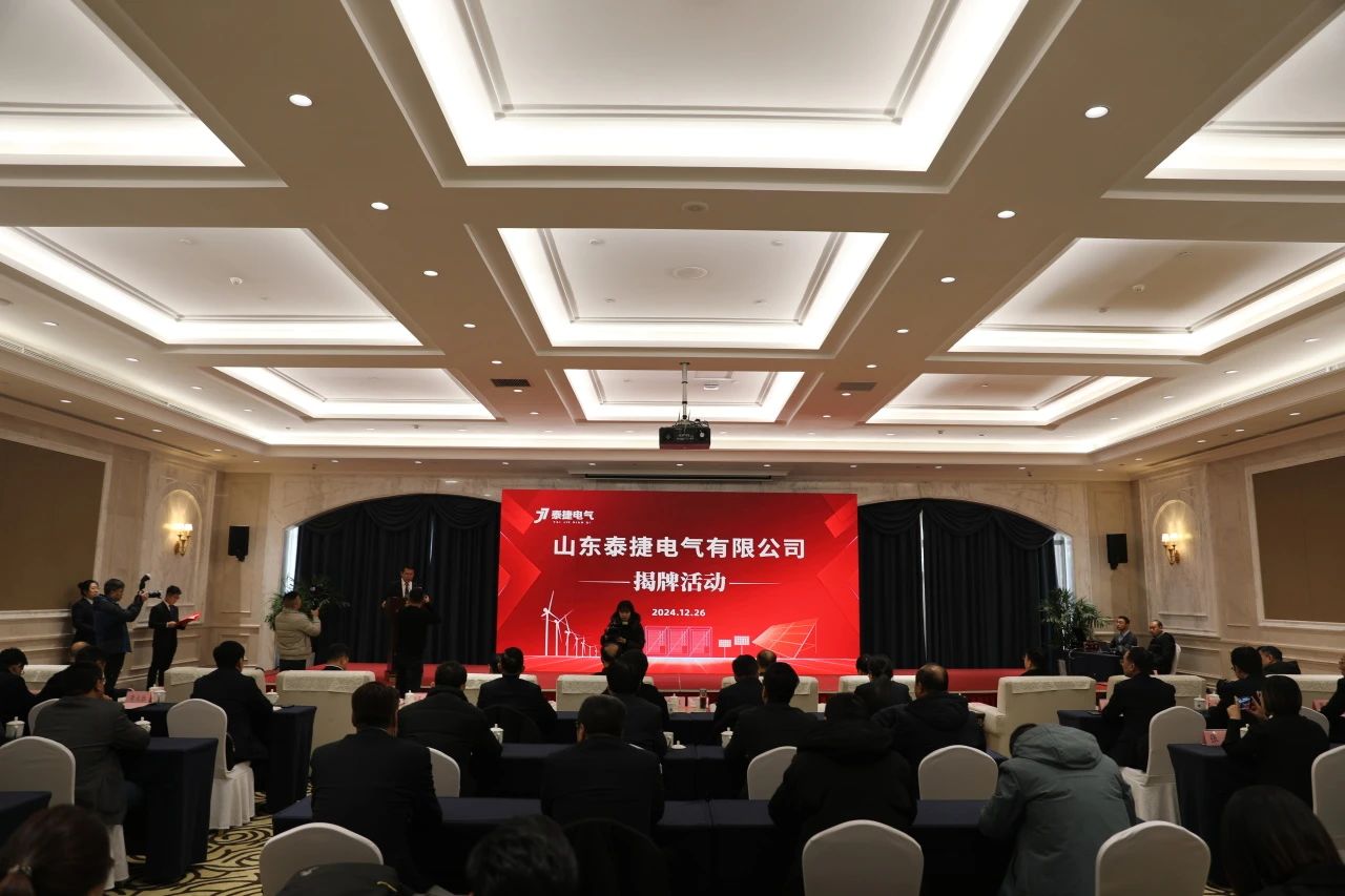 1735781395738382.jpg 微信圖片_20250102092848.jpg