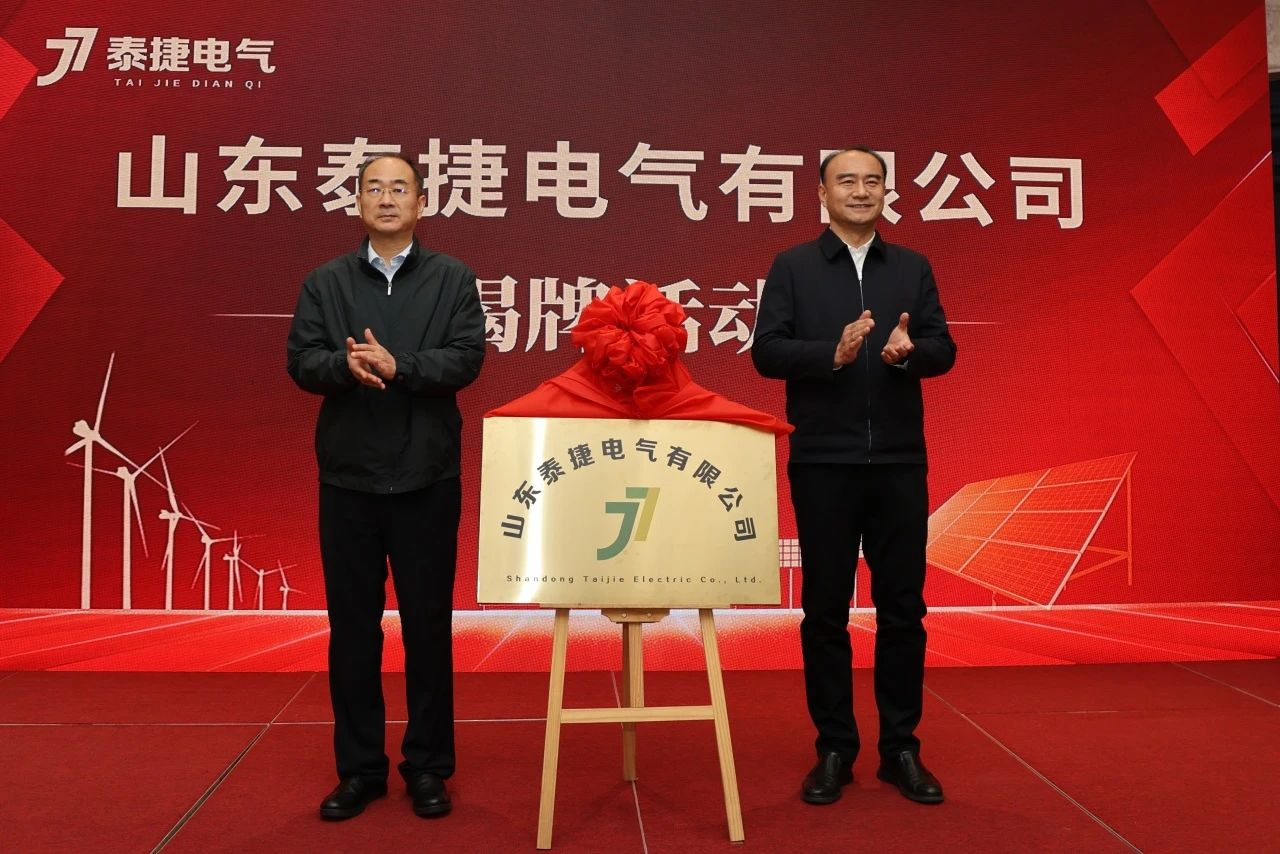 1735781435709551.jpg 微信圖片_20250102092804.jpg