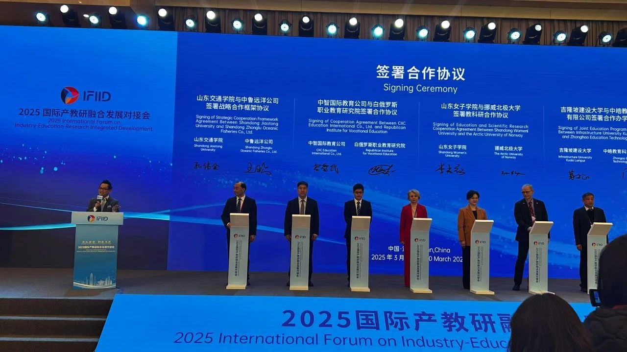 1743046422107566.jpg 微信圖片_20250327113242.jpg